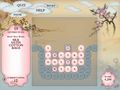 Free Download Word Harmony Game